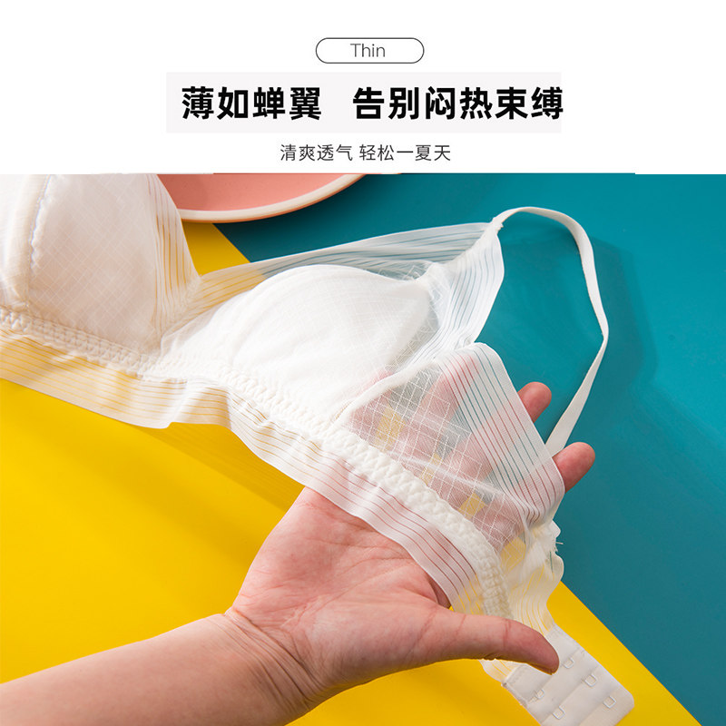 法式无钢圈超薄款bra少女小胸显小 intifree文胸