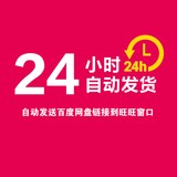 红色图文展示AE模板数据分析业绩年会年终汇报AE模板视频可代做 - 图2