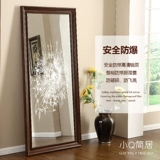 Зеркало пола ореха орехового ореха носить одежду зеркало Американское полное зеркало зеркало домашнее испытательное зеркало стена настенная одежда магазин одежда на стена