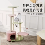 [Eli_diy Cat Clatbing Rack] Купить 1 и 4 кошачья стойка Интеграция кошачья гнездо не занимает игрушки для кошек Tianshu Tos Tos