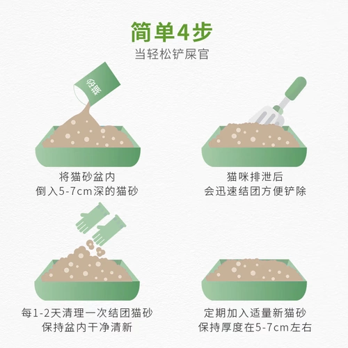 [Eli_ tofu Cat Sand 2,5 кг*4 упаковки] Devuling и Dust, без пыли активных угольных кошек, можно вылить на 20 фунтов оригинального вкуса