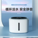 [Eli_smart Water Speeing Machine] Кот течет питовой напиток.