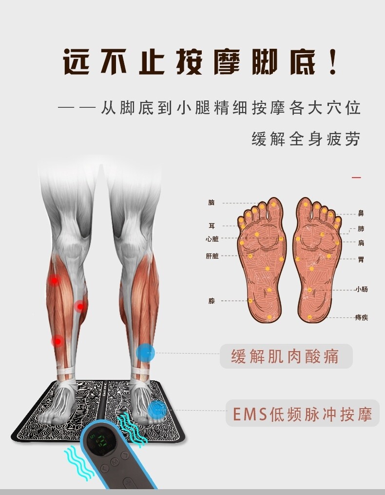 足部足疗机垫家用电动仪脚步按摩器 maigita按摩足疗机