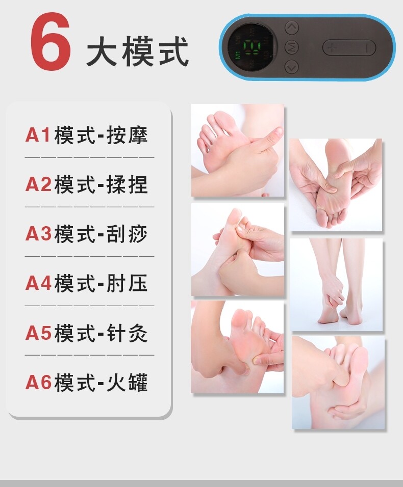 足部足疗机垫家用电动仪脚步按摩器 maigita按摩足疗机
