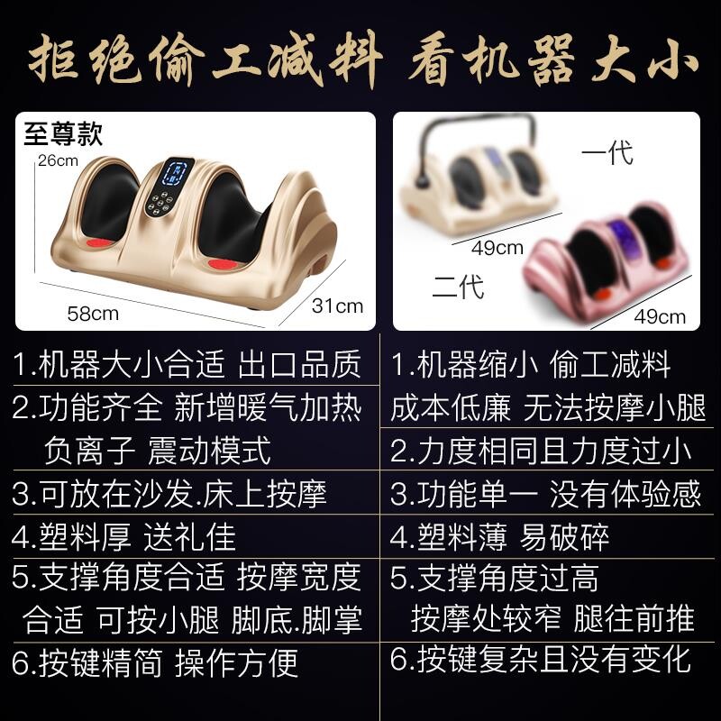 足疗机全自动穴位揉捏按脚仪按摩器 maigita按摩足疗机