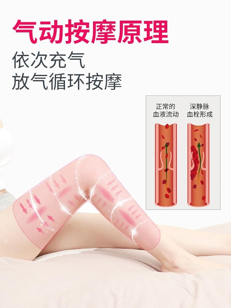 腿部小腿全自动脚家用捏腿按摩仪 maigita按摩足疗机