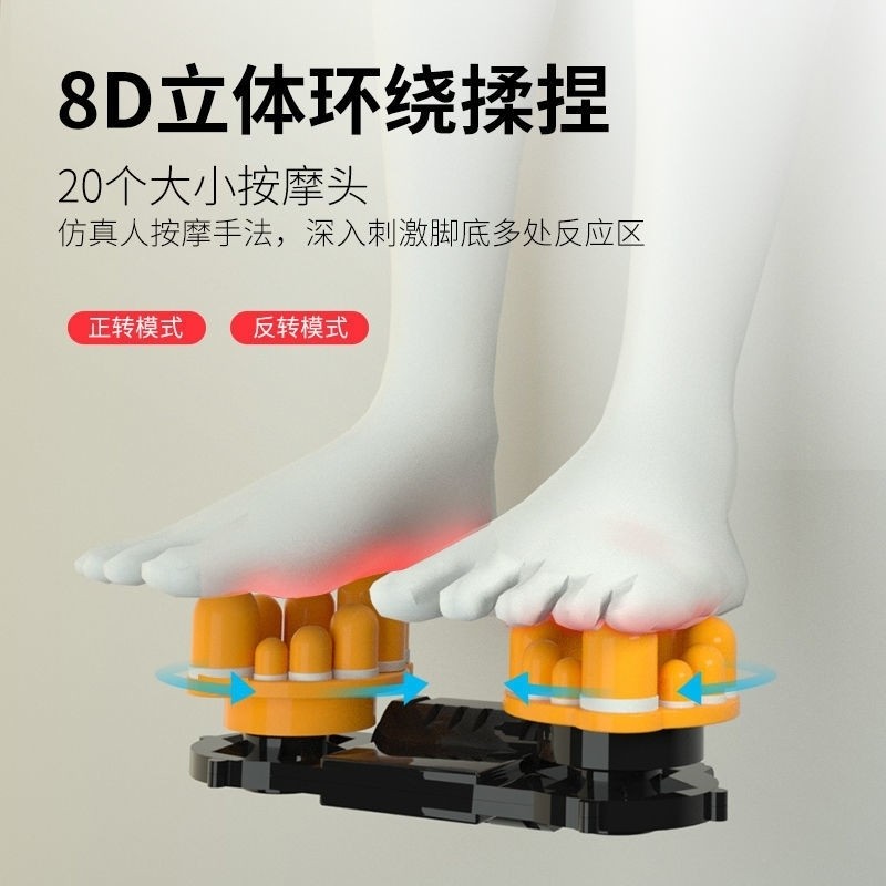 足疗机全自动穴位揉捏按脚仪按摩器 maigita按摩足疗机