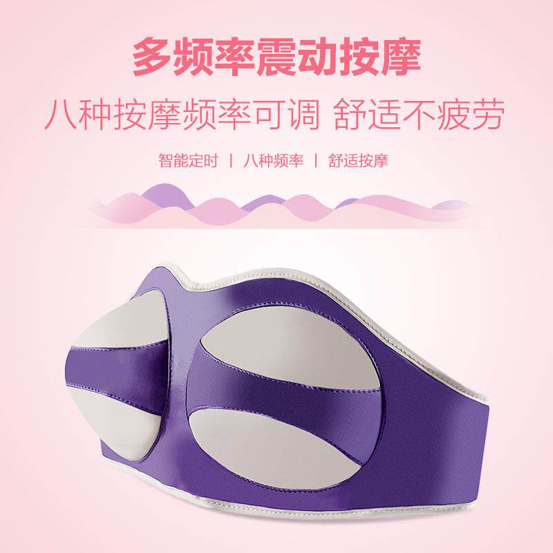  maigita家用胸部护理仪