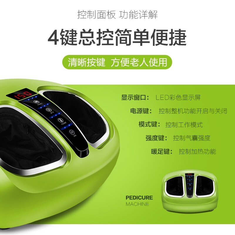 足疗机脚底电动家用脚步按摩按摩器 maigita按摩足疗机