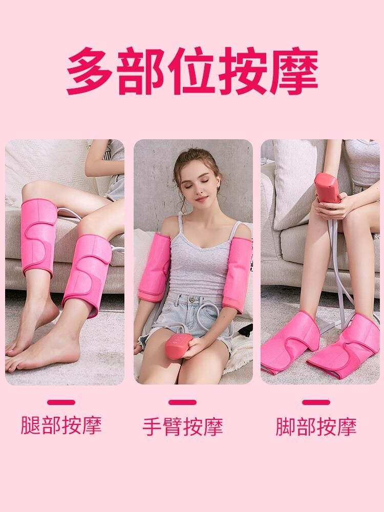 腿部小腿全自动脚家用捏腿按摩仪 maigita按摩足疗机