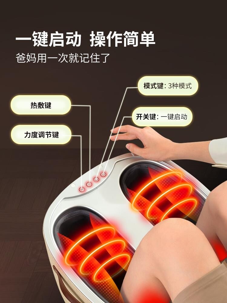 足部家用足疗机小背部全身按摩凳 maigita按摩足疗机