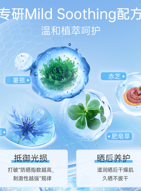 Smallegg防晒喷雾清爽便携