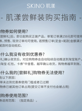 【U先试用】肌漾祛痘精华乳4g舒缓急救红肿痘