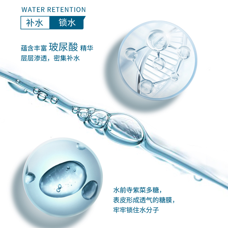 肌漾化妆品旗舰店SKINO肌漾玻尿酸面膜套装女补水保湿提亮肤色安瓶护肤品21片装2