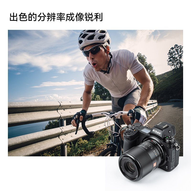 唯卓仕35mm f1.8 stm尼康z镜头 唯卓仕品图单反镜头
