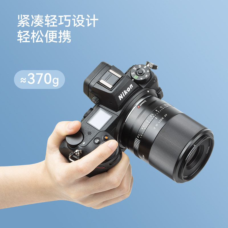 唯卓仕35mm f1.8 stm尼康z镜头 唯卓仕品图单反镜头