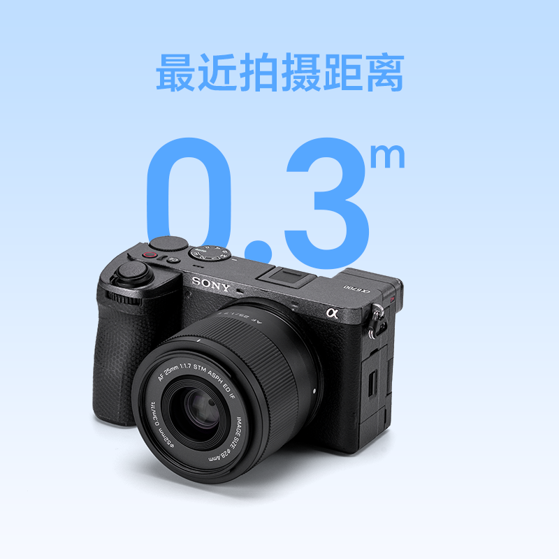 唯卓仕25mmF1.7XF/Z/E口微单相机半画幅大光圈自动对焦镜头25F17,淘宝优惠券,粉丝福利购,淘宝优惠卷