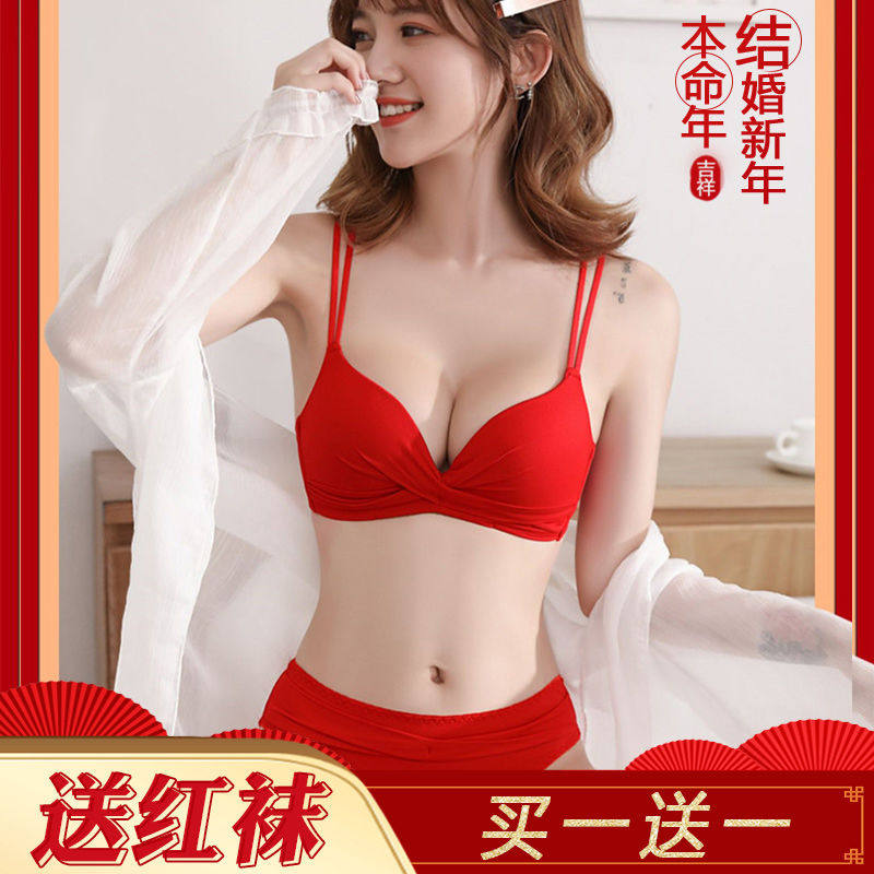 鼠年本命红色女聚拢小胸罩性感内裤 怡馨岱文胸