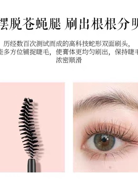 卡婷鎏金雀台凤羽睫毛膏大开眼界浓密卷翘加长防水不脱妆不晕染