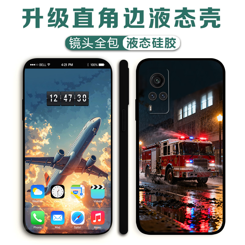 适用VIVOx200x100Ultrax90Prox80x70消防车消防员手机壳iQOO13中国消防救援周边照片定制硅胶软壳s30s21s20e - 图1