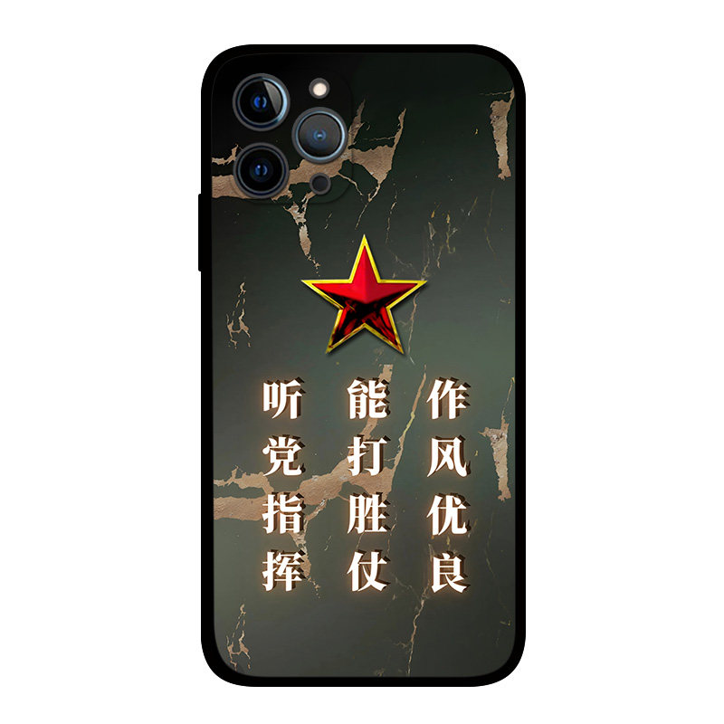 适用iPhone14ProMax军旅风手机壳听党指挥作风优良苹果13Mini12p11p8plus照片定制XR军迷se3少年XsMax硅胶套