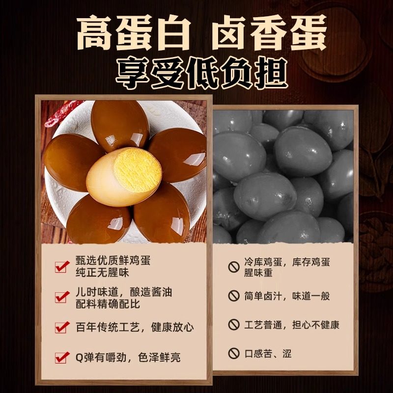 乡巴佬卤蛋五香卤味鸡蛋熟即食茶叶蛋早餐休闲小吃网红零食品整箱,淘宝优惠券,粉丝福利购,淘宝优惠卷