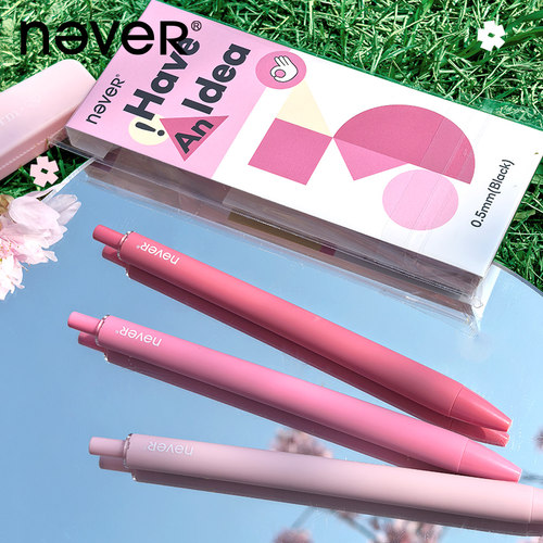 【U先】never樱花公园乐活笔按动中性笔3支装 - 图3