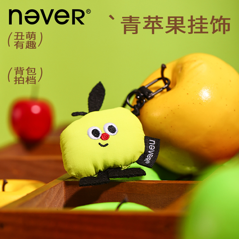 【520礼盒】never苹果派礼盒套装女孩手帐本文创礼品生日升学毕业礼物 - 图2