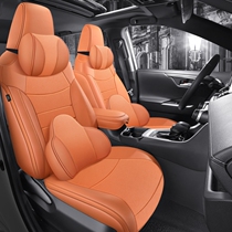 2021 new ideal ONE special car special seat cushion L7L8L9 genuine leather all season all-bag car genuine leather cushion