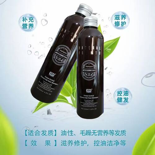 尊荣爱蜜套装官方正品植萃控油长发汉方液洗发水增发增密套盒 - 图2