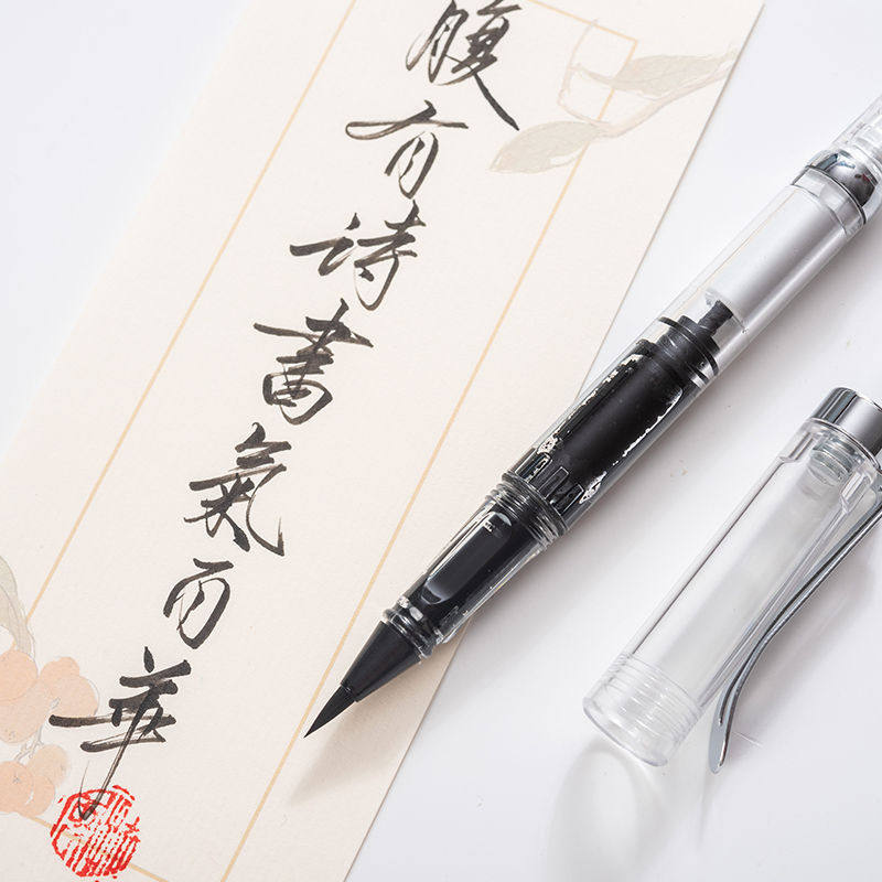 BANMI书法软毛笔秀丽笔小楷瘦金体钢笔式毛笔彩墨用狼毫笔杆储墨笔美工笔,淘宝优惠券,粉丝福利购,淘宝优惠卷