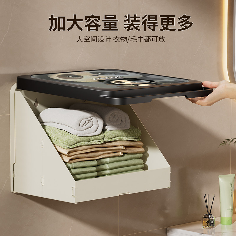浴室置物架洗澡放干净衣服神器厕所壁画收纳箱折叠防水盒卫生间柜
