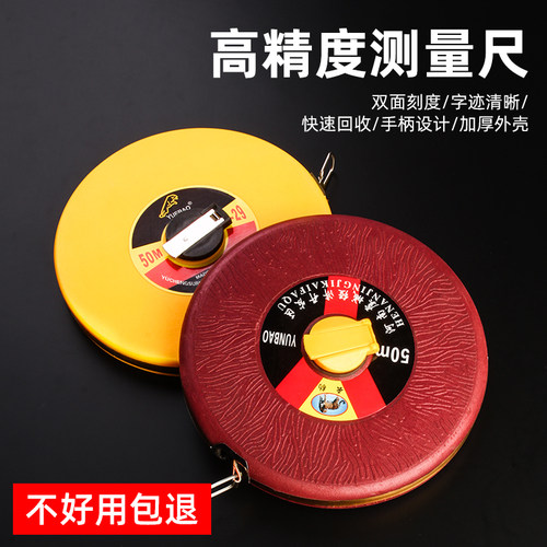 皮尺50米100米20米30米10米软尺子布尺工程土地测量尺纤维大卷尺 - 图0