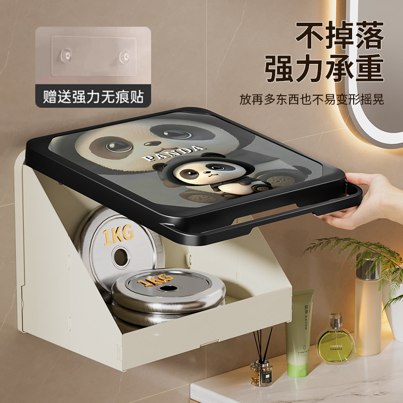 浴室置物架洗澡放干净衣服神器厕所壁画收纳箱折叠防水盒卫生间柜