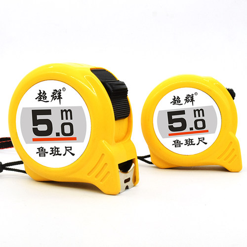 鲁班尺正宗风水尺卷尺10米5米7.5米20米30 钢卷尺木工高精度尺子 - 图3