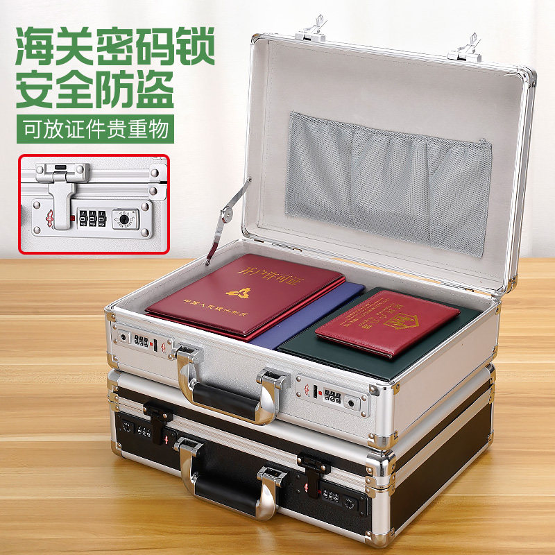 带锁铝合金手提密码箱收纳盒保险文件声卡仪器设备样品展示工具箱_虎窝淘