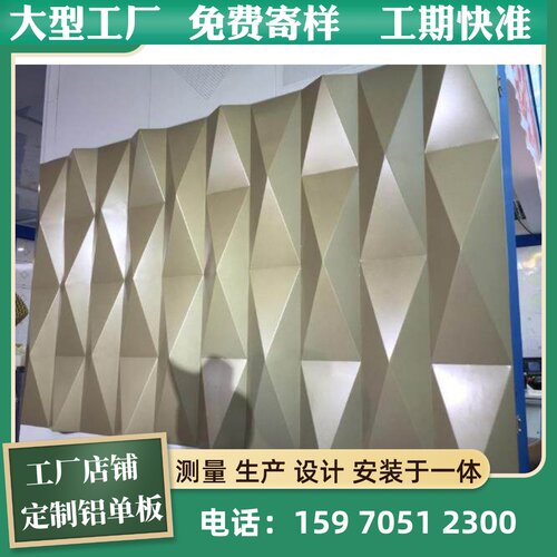 铝板外墙造型天花吊顶冲孔板装饰雕花板镂空氟碳漆铝单板幕墙 - 图1