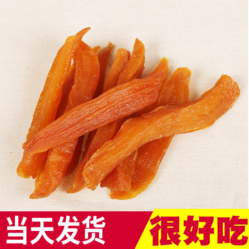 奇奇鼠薯类制品