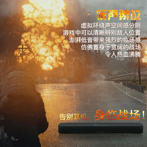 Yamaha/雅马哈 SR-C20A 蓝牙电脑回音壁5.1声道环绕音响游戏音箱 - 图2