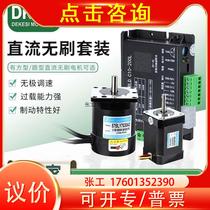 24V DC Brushless Motor Drive Controllers Suit High Power 42 57 Three-phase Hall Speed Regulator Low Rev