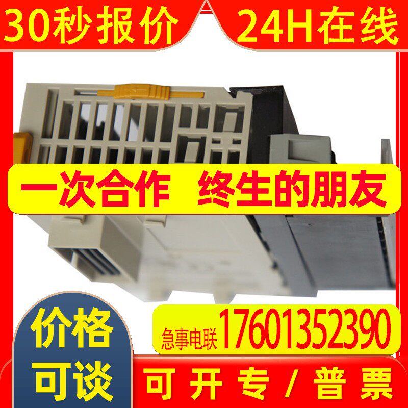 PLC模块CJ1W-ID211 CJ1W-1D211 - 图1