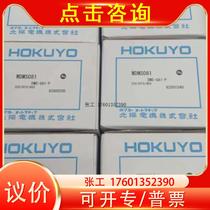 Brand new original dress DMS-GA1-P Beiyang PV sensor bargaining power