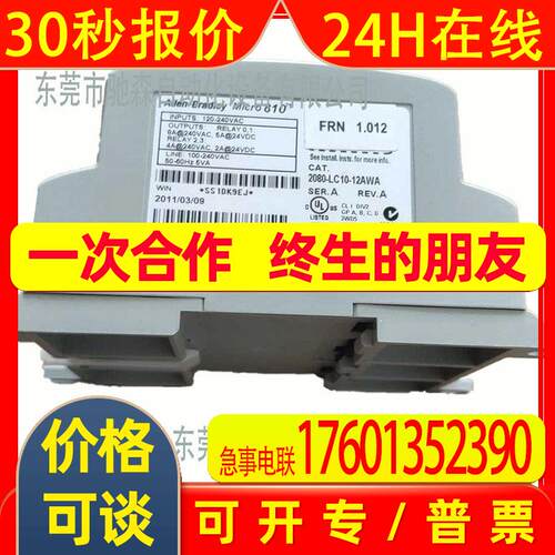 罗克韦尔micro810全新原装现货供应议价 - 图0