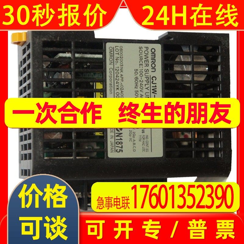 PLC模块CJ1W-ID211 CJ1W-1D211 - 图2