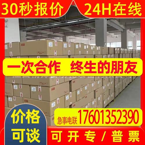 B&R贝加莱#8BVI0440HCS0.000-1#伺服驱动器全新现货快速发货实拍 - 图1