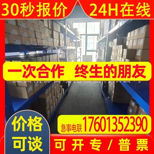 B&R贝加莱#8BVI0440HCS0.000-1#伺服驱动器全新现货快速发货实拍 - 图2