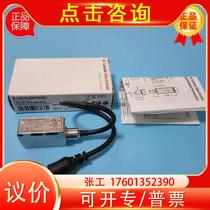 New original dress Leuze labor easy test LSS 55 H2O200-S12 Sensor 50127771 sales