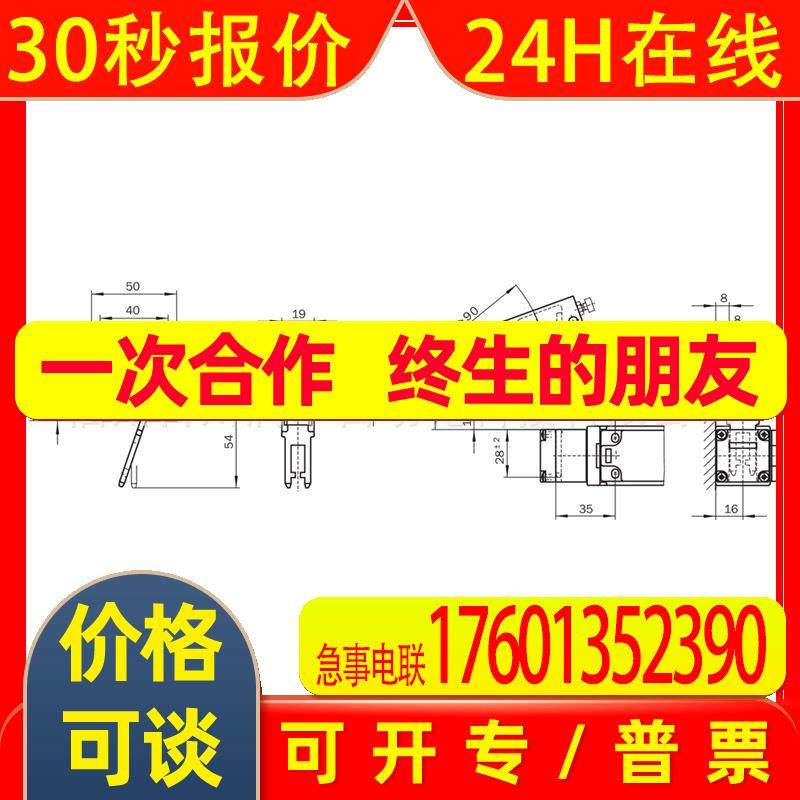 IE10-R1西克sick传感器5306528配件其他配件全新原装现货询价,淘宝优惠券,粉丝福利购,淘宝优惠卷
