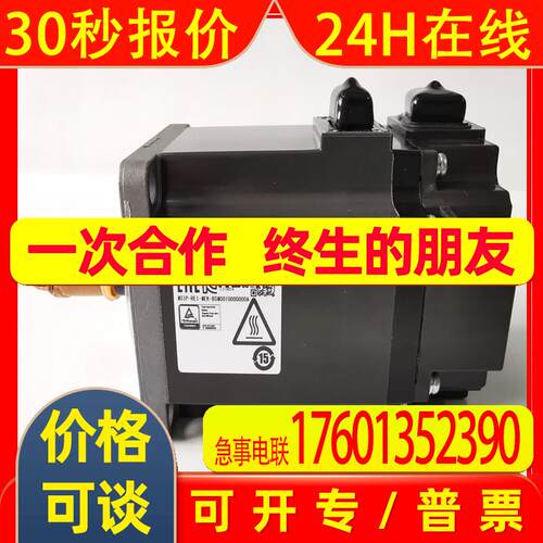 伺服驱动器MR-J3-200A-200A4-EB-200AN-RJ070-200B-200B4全新议价 - 图1