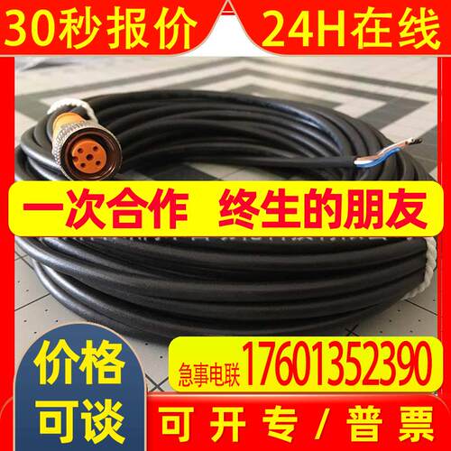 EVC082易福门ifm传感器附件带插座连接电缆高防护全新原装询价 - 图0
